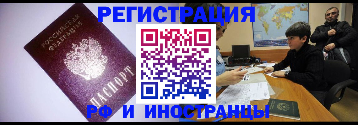 регистрация для дет. сада в Калаче-на-Дону